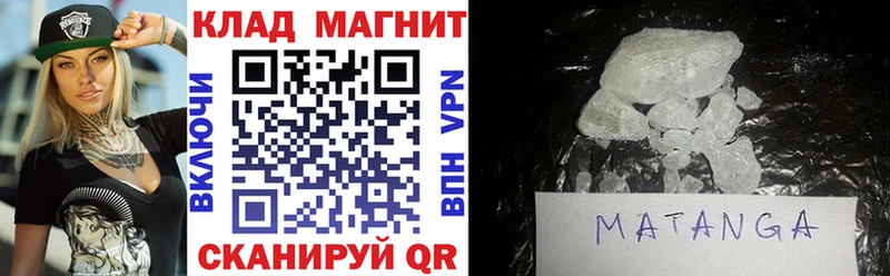 Купить наркотик аптеки Мамадыш Альфа ПВП  КОКАИН  Меф  Марихуана  ГАШ 