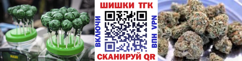 Еда ТГК конопля  Мамадыш 