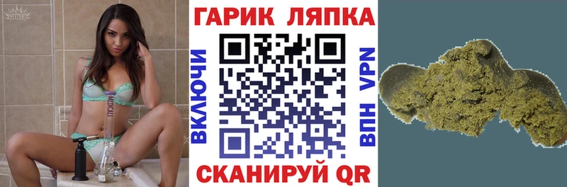 ГАШ Cannabis  Мамадыш 