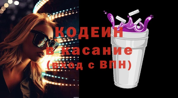 кристаллы Куйбышев
