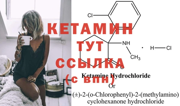 кристаллы Куйбышев