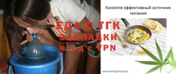 марки lsd Краснослободск