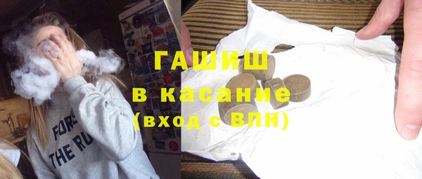 кристаллы Куйбышев
