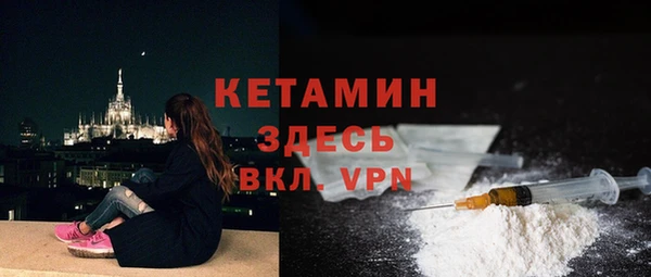 марки nbome Кулебаки