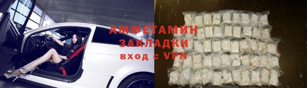 марки nbome Кулебаки