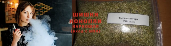 кристаллы Куйбышев