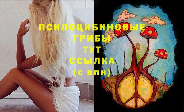 MESCALINE Тольятти