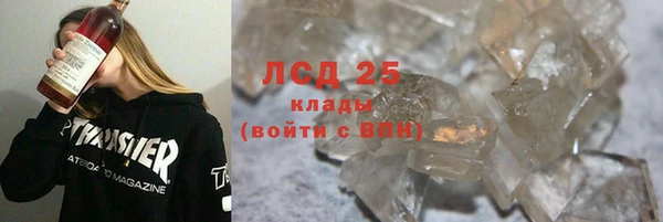 кристаллы Куйбышев
