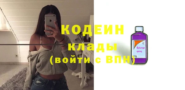 кристаллы Куйбышев
