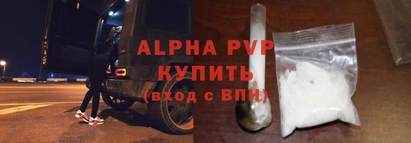 кристаллы Куйбышев
