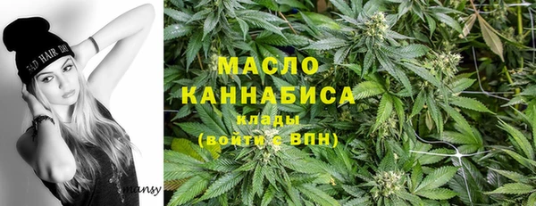 кристаллы Куйбышев