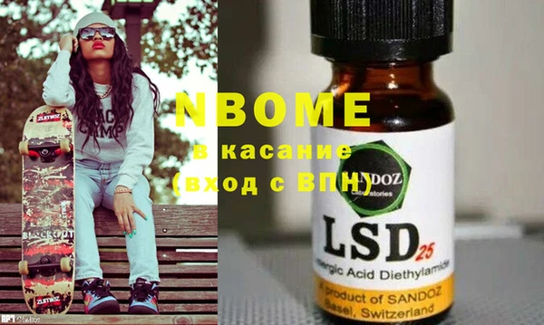 марки nbome Кулебаки