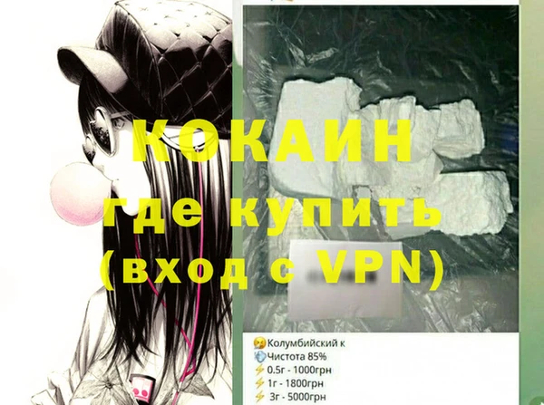 марки nbome Кулебаки