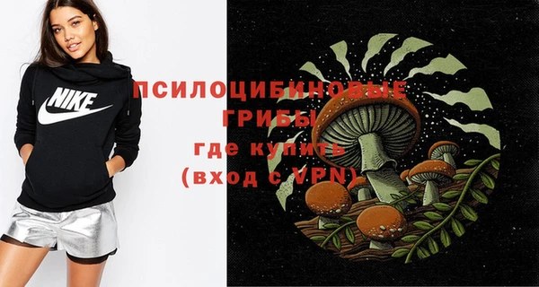 марки nbome Кулебаки