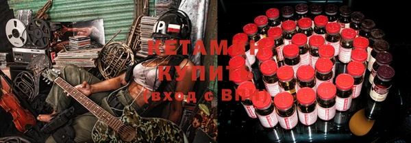 кристаллы Куйбышев