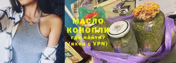 кристаллы Куйбышев