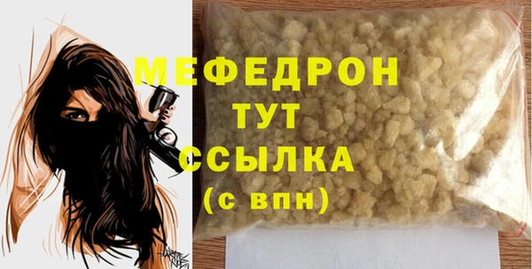 а пвп мука Лагань