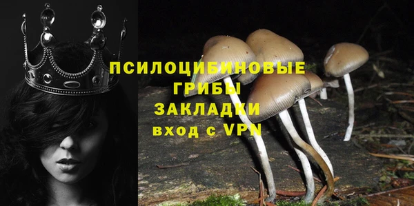 марки nbome Кулебаки