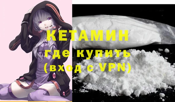 кристаллы Куйбышев