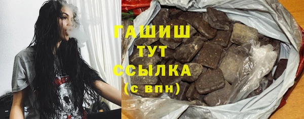 марки nbome Кулебаки