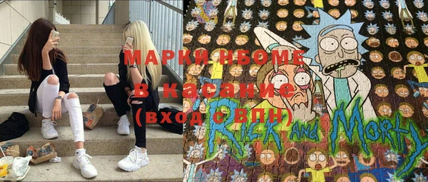 марки nbome Кулебаки