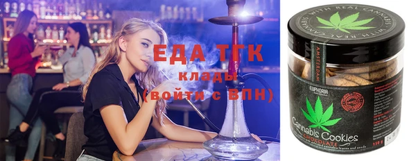 кристаллы Куйбышев