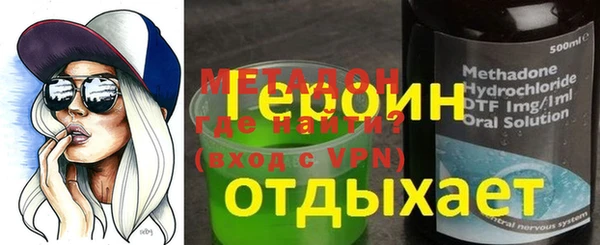 каннабис Красноперекопск