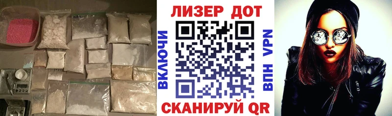 хочу наркоту  маркетплейс какой сайт  LSD-25 экстази кислота  Мамадыш 