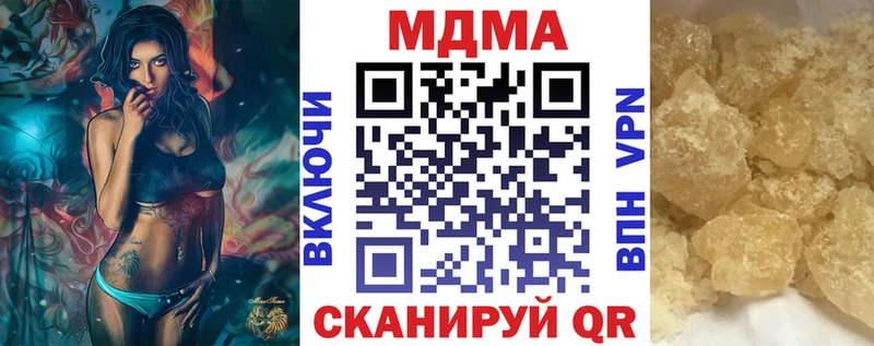 kraken зеркало  Мамадыш  MDMA молли  купить наркотик 
