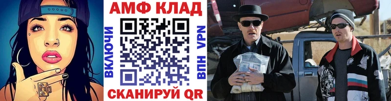 МЕТАМФЕТАМИН мет Мамадыш