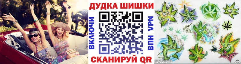 закладки  Мамадыш  кракен вход  Канабис SATIVA & INDICA 